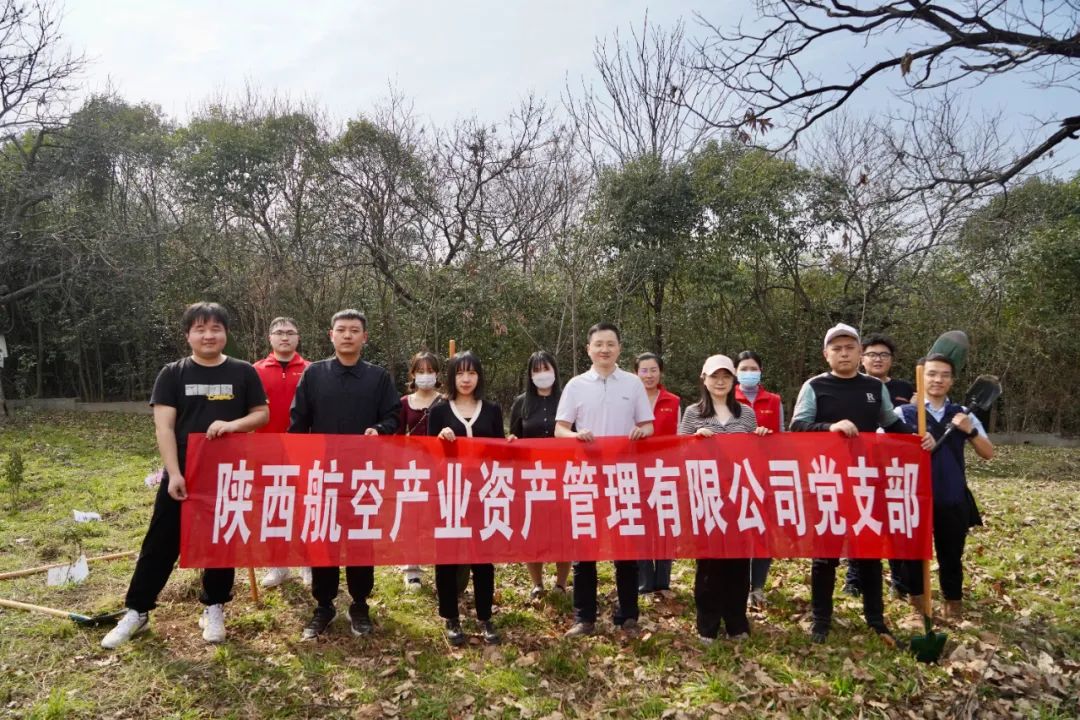 “學習二十大 永遠跟黨走 青年志愿行”植樹節活動